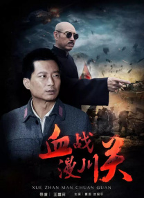动漫在线观看全集完整版高清